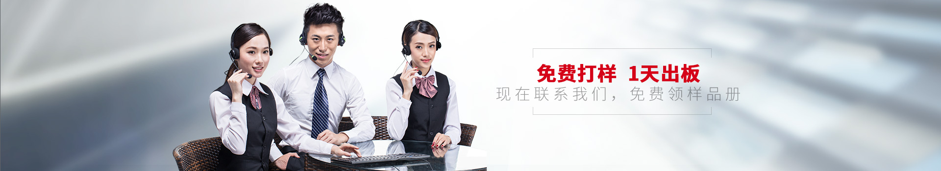 聯(lián)系點贊裝飾，免費打樣  1天出版